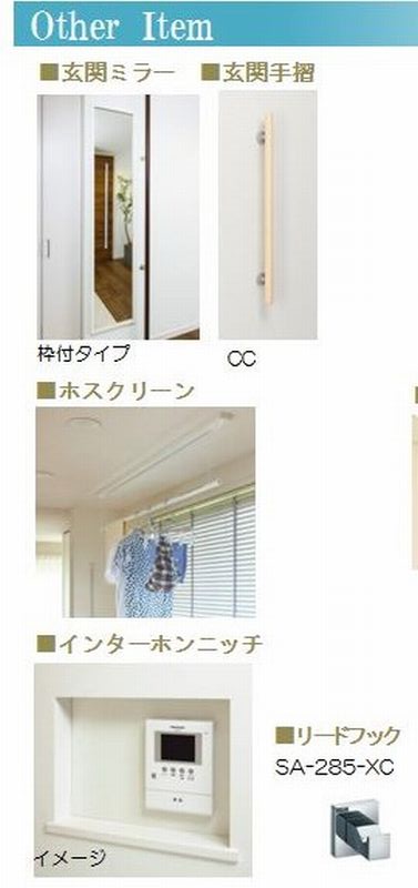 シャンペトルⅡ 104号-5