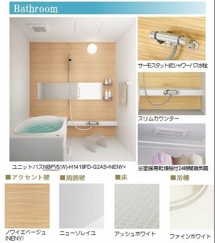 シャンペトルⅡ 104号-7