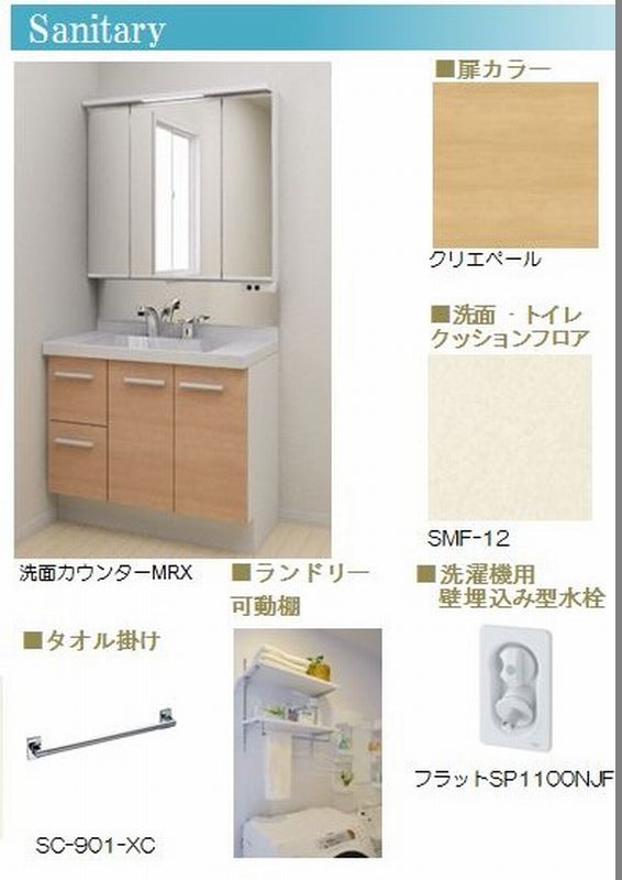 シャンペトルⅡ 104号-8