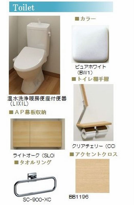 シャンペトルⅡ 104号-9