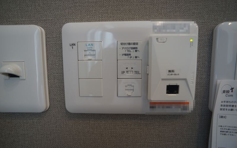 オルタンシア.エイチ 203号-4