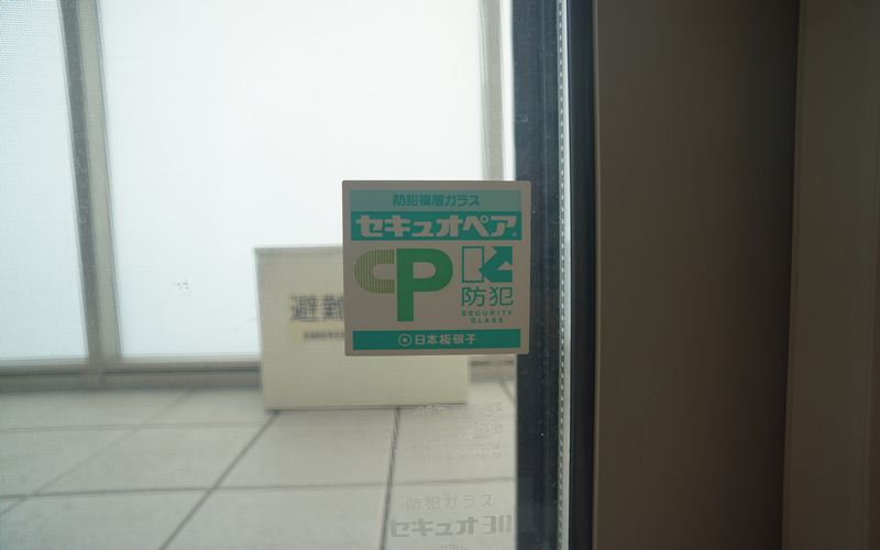 オルタンシア.エイチ 203号-7