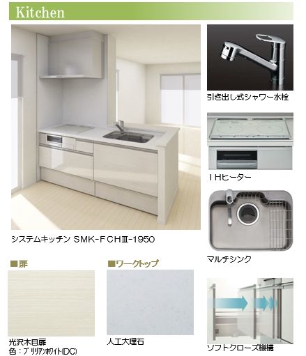 カーサレジオ・Ｋ 103号-3