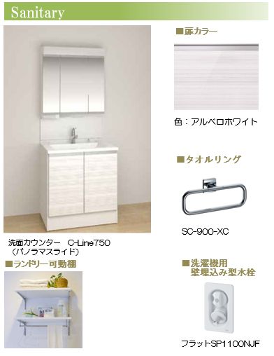 カーサレジオ・Ｋ 103号-5