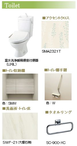 カーサレジオ・Ｋ 103号-6