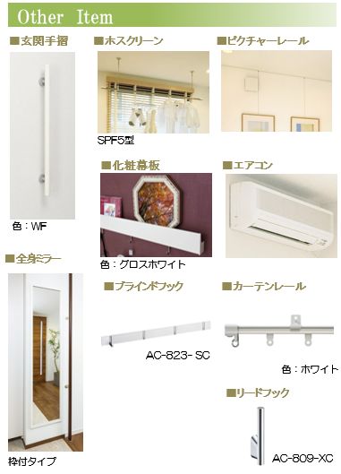 カーサレジオ・Ｋ 103号-7