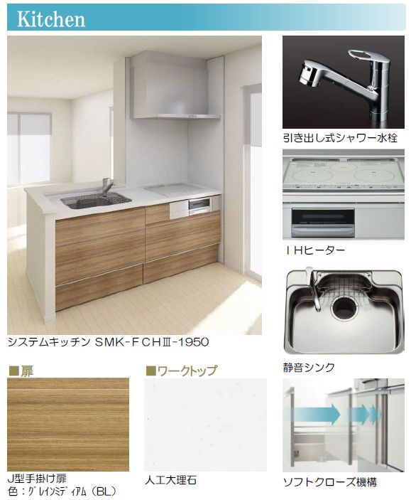 クレスティーク 204号-4