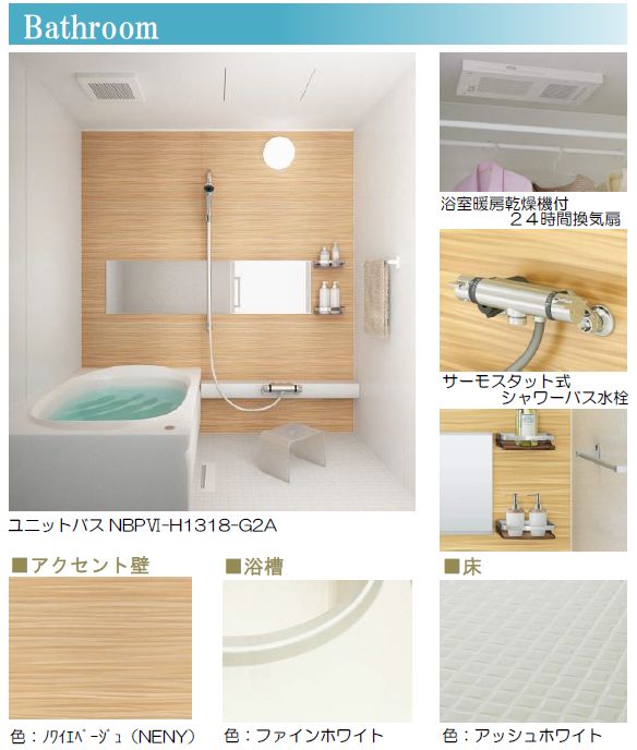 クレスティーク 204号-5