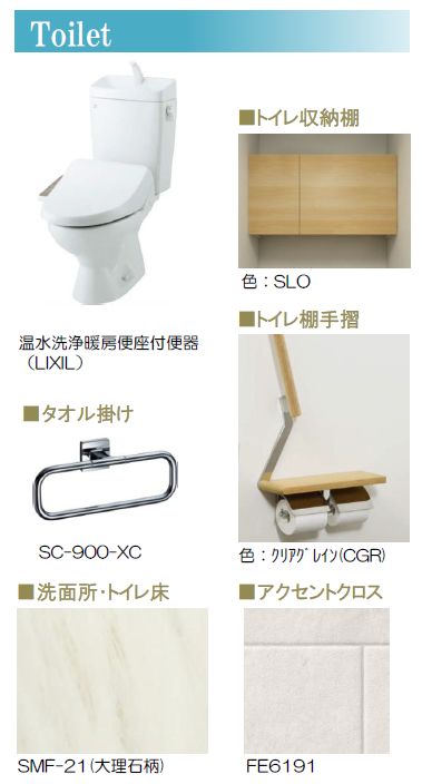 クレスティーク 204号-7
