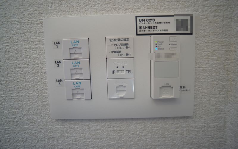 ヴィラ　ロベリア 303号-5