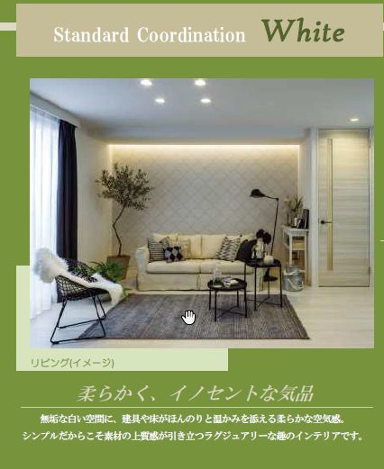 ラクー川口並木 202号-3