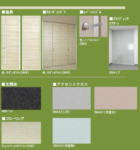 ラクー川口並木 202号-4