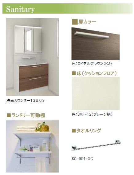 ラクー川口並木 202号-8