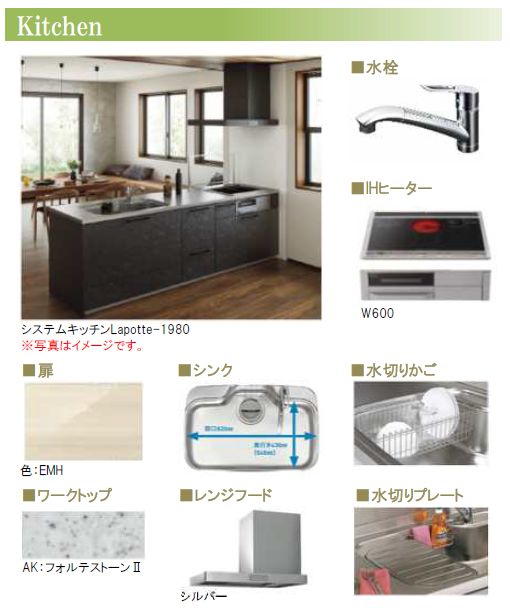 ラクー川口並木 202号-10