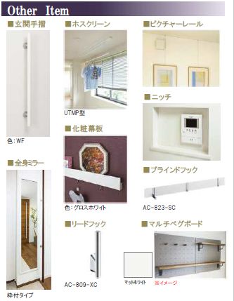 ラクー川口並木 301号-6