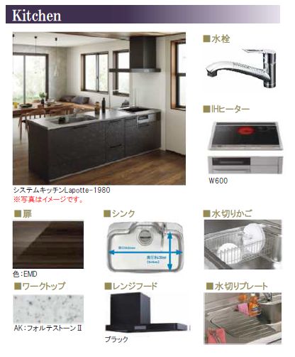 ラクー川口並木 301号-7