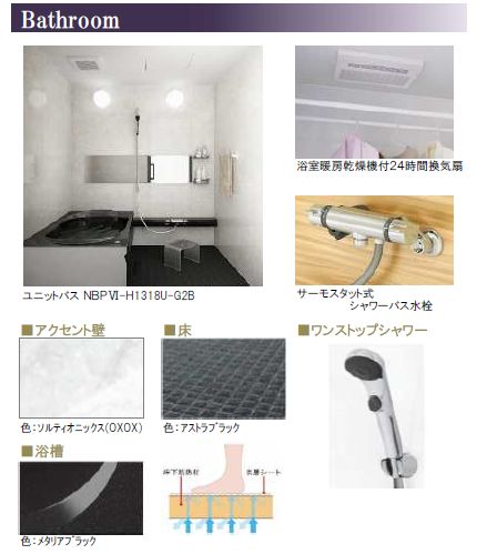 ラクー川口並木 301号-8