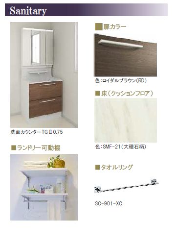 ラクー川口並木 301号-9