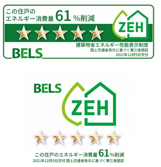 ラクー川口並木 301号-11