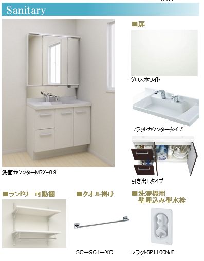 セルディーナ 203号-6