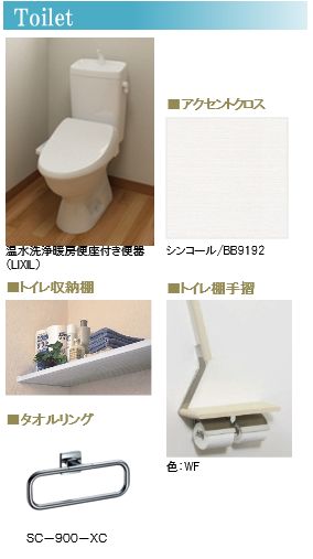 セルディーナ 203号-7