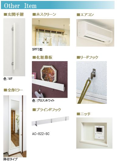 セルディーナ 203号-8