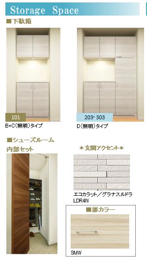 セルディーナ 203号-9
