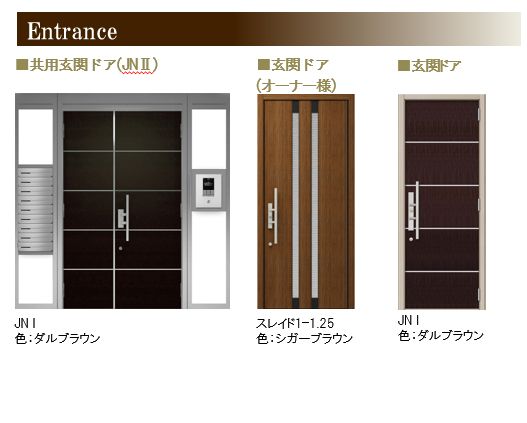 セルディーナ 203号-12