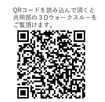 プロエコレット 301号-11