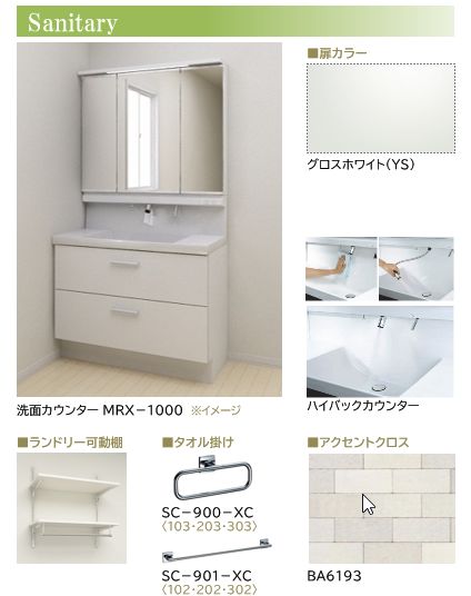 カーサポルト 302号-10