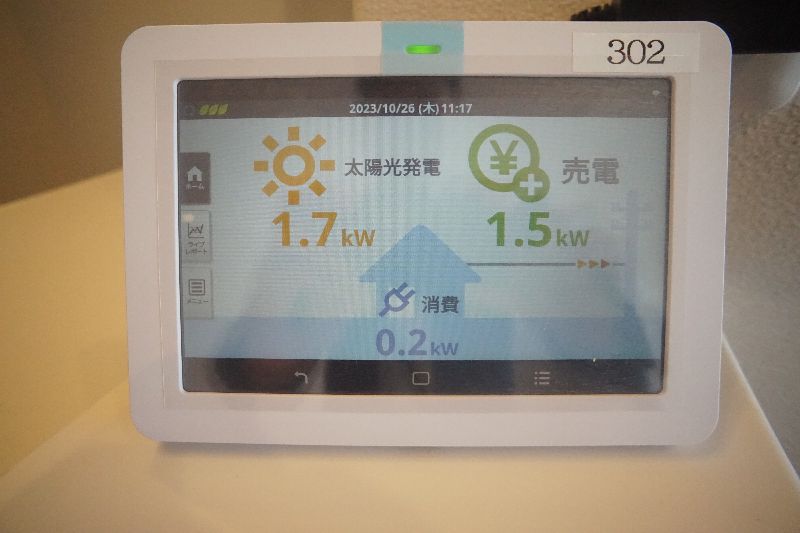 コンフォーザ 302号-10