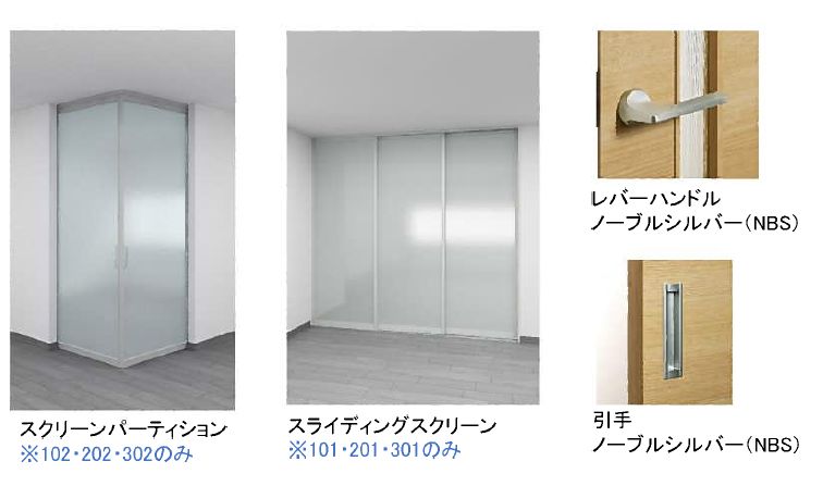 オーキッド 202号-3