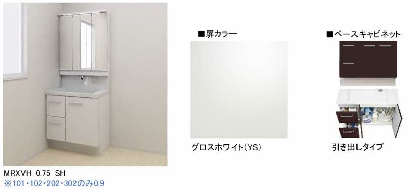 オーキッド 202号-8