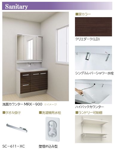 プリエール 101号-7
