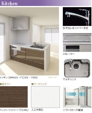 シモン　イースト　ミソノ 406号-2