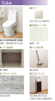 シモン　イースト　ミソノ 406号-5