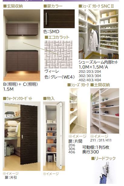 シモン　イースト　ミソノ 406号-6