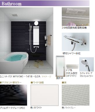 シモン　イースト　ミソノ 411号-5