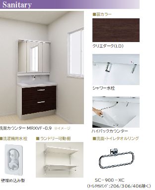 シモン　イースト　ミソノ 411号-6