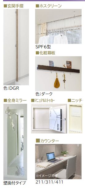 シモン　イースト　ミソノ 411号-9