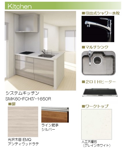 グリナージュ パーク 301号-2