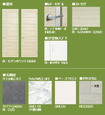グリナージュ パーク 301号-3
