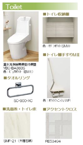 グリナージュ パーク 301号-8