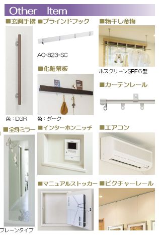 グリナージュ パーク 302号-5