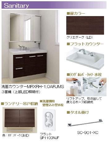 グリナージュ パーク 302号-7