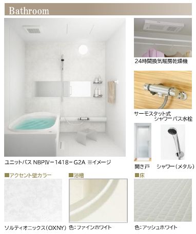 プレクシアガーデン 304号-2