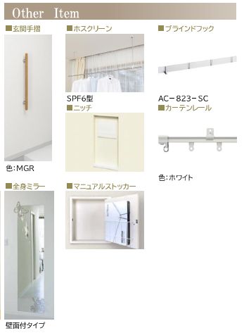 プレクシアガーデン 304号-4