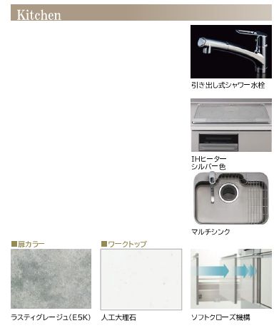 プレクシアガーデン 304号-5