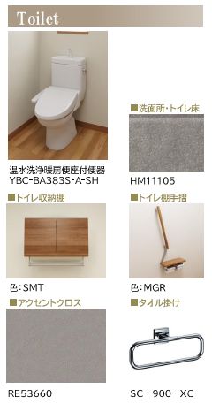 プレクシアガーデン 304号-7