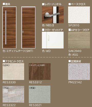 プレクシアガーデン 304号-8